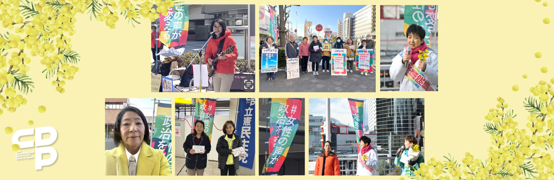 国際女性デー街頭演説会を大阪各所で実施しました